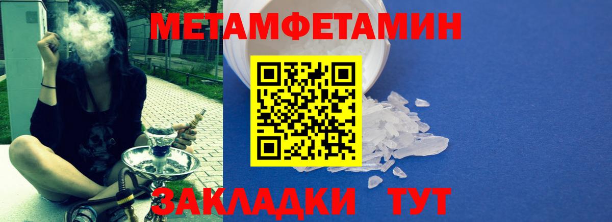 Амфетамин Premium  блэк спрут рабочий сайт  Amphetamine  Советский  Вход с VPN 