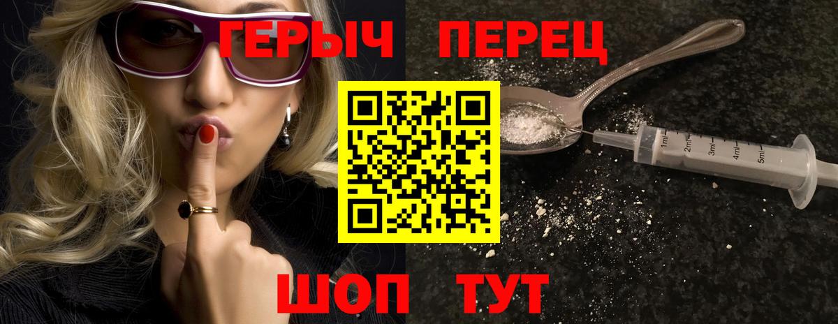 Советский  ГЕРОИН гречка  ГЕРОИН  Вход с VPN 