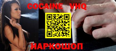 шишки Канаш