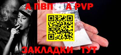 шишки Канаш