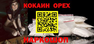 шишки Канаш