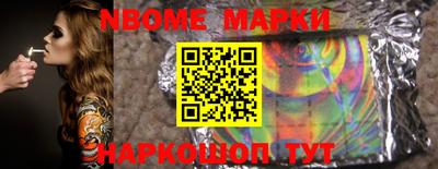 шишки Канаш