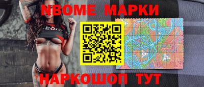 шишки Канаш