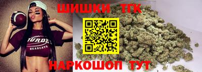 шишки Канаш