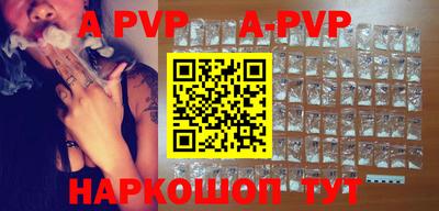 a pvp Кандалакша