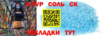 a pvp Кандалакша