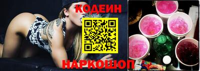 шишки Канаш