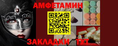 a pvp Кандалакша