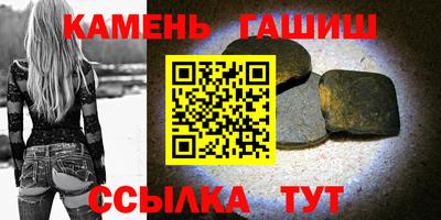 шишки Канаш