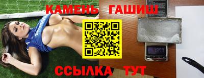 шишки Канаш