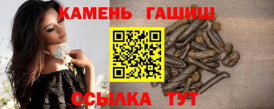 шишки Канаш