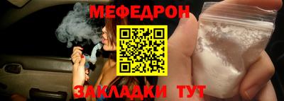 шишки Канаш