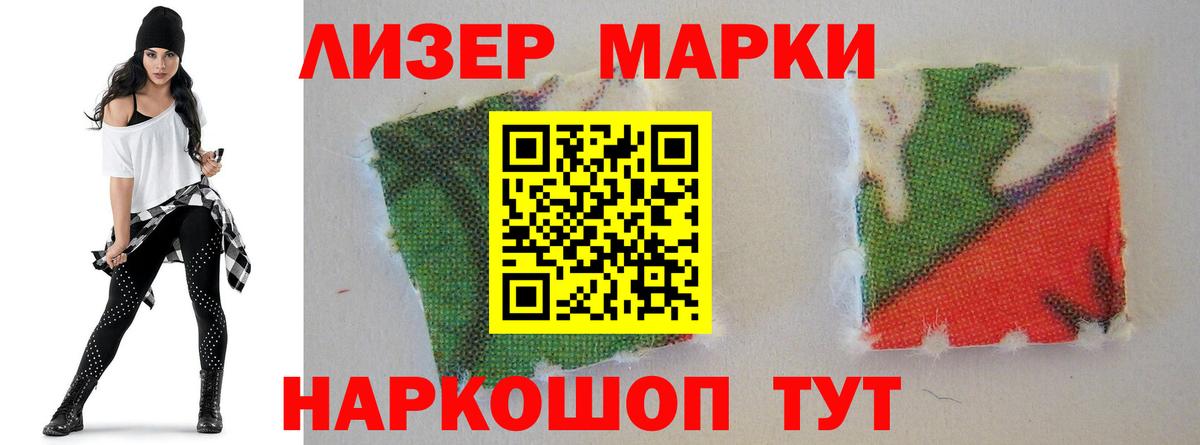 Советский  ЛСД экстази кислота  Вход с VPN 