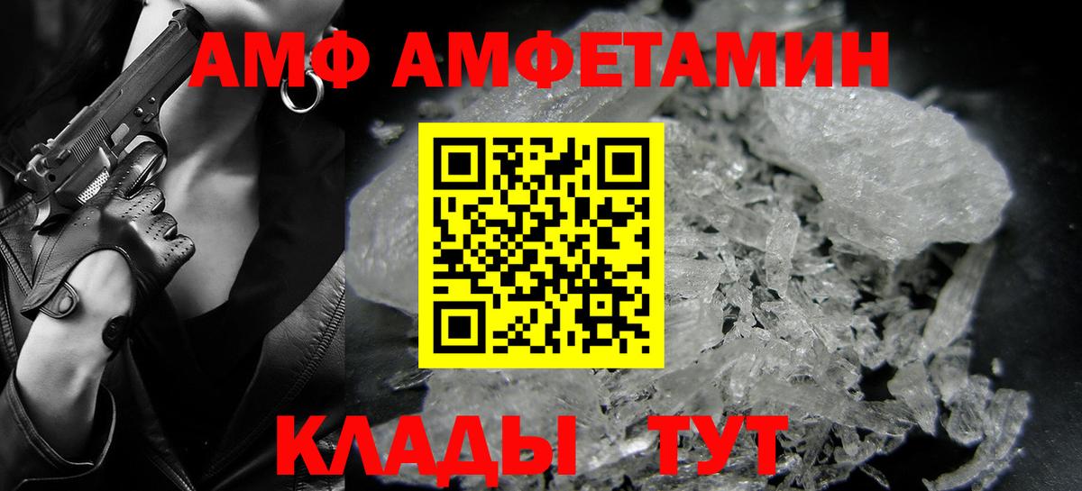 Советский  Первитин пудра  Вход с VPN 