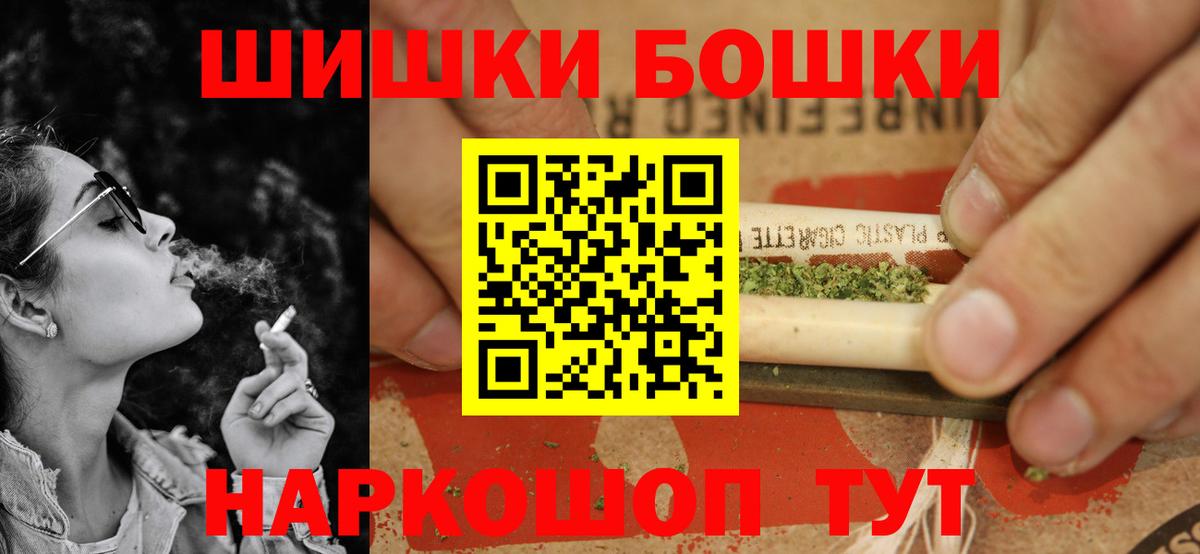 Каннабис MAZAR  Шишки марихуана сатива  Бошки марихуана White Widow  Вход с VPN  Советский 
